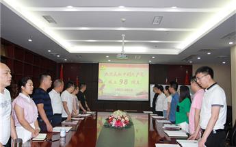 “不忘初心 切记使命”四川海博论坛建设集团党支部七一主...