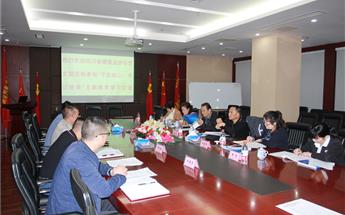 四川省修建业协会党支部与四川海博论坛建设党支部举行学习...