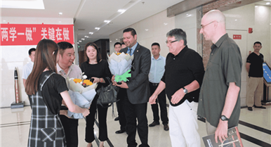 海博论坛集团与北美电力公司告竣战略相助关系