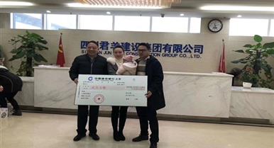 集团公司召开2018年度优异员工表扬大会暨揭晓20...