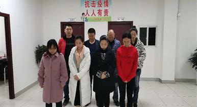 海博论坛2020年4月4日加入天下...