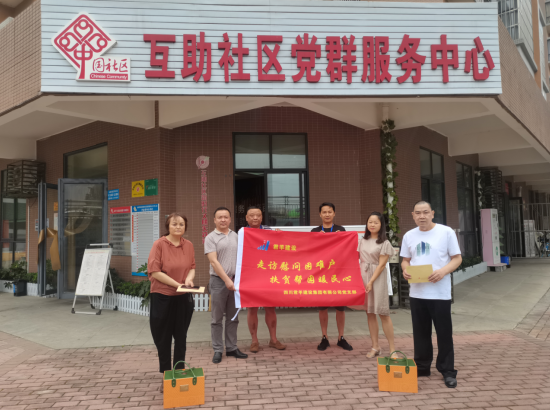 微信图片_20230621182127