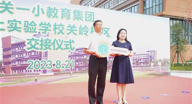 云南分公司承建的官渡区关上实验学校EPC项目顺遂竣...